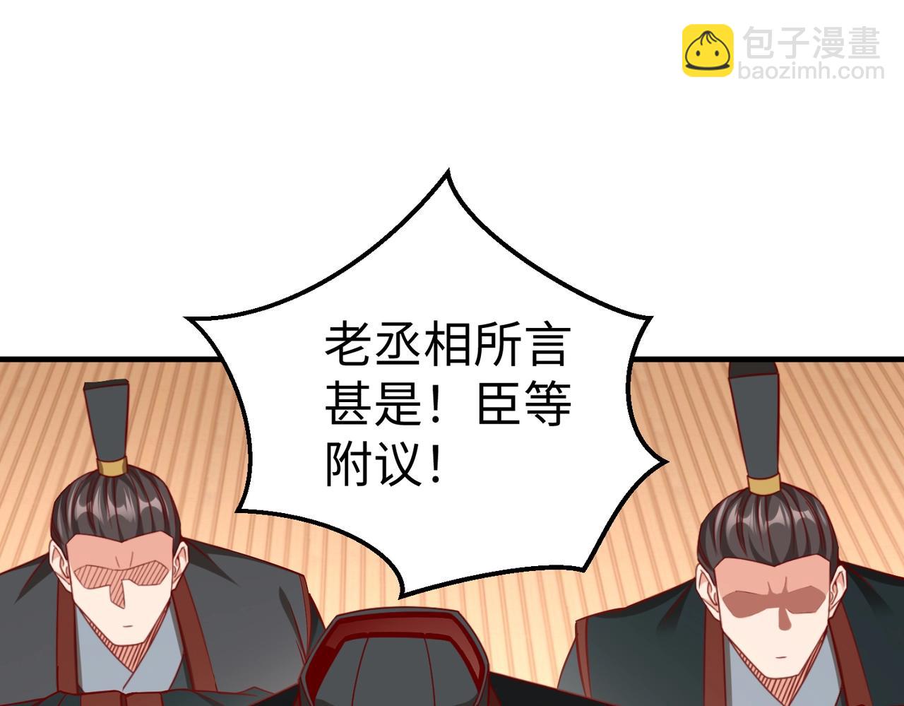第30话 灭赵之后，我必见你！143