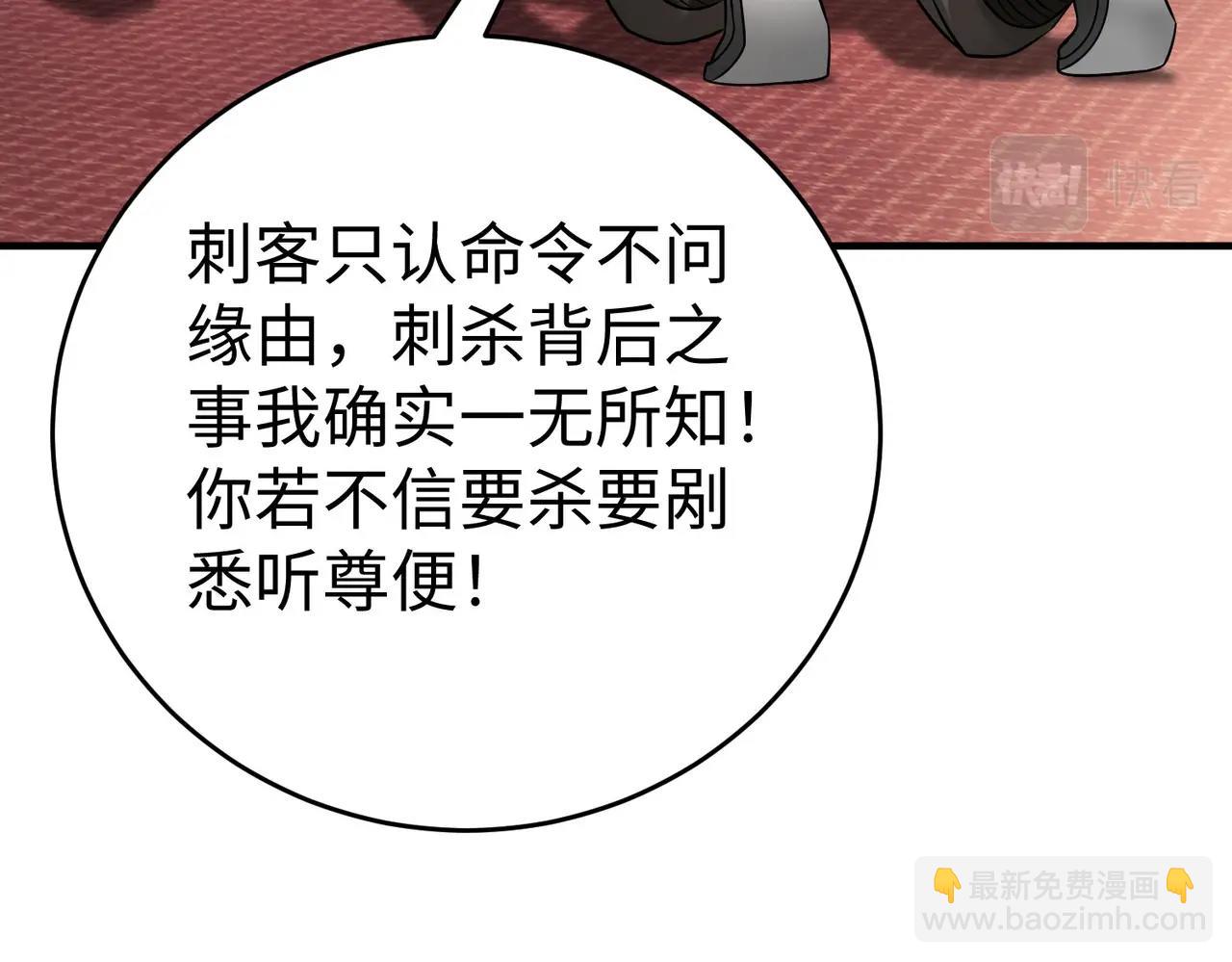 第30话 灭赵之后，我必见你！16