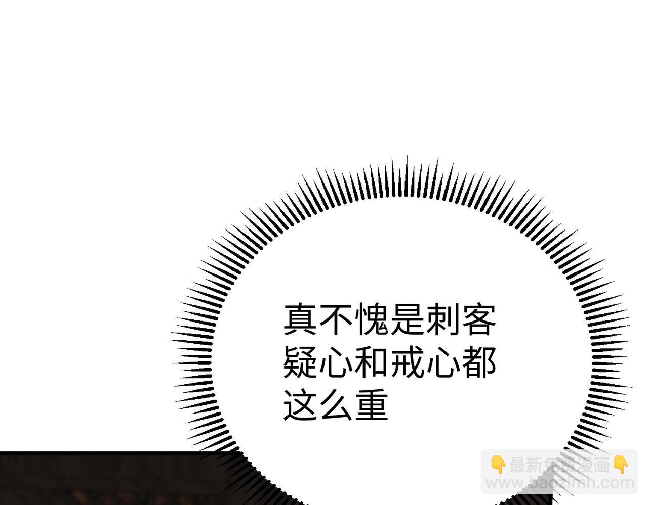 第30话 灭赵之后，我必见你！18