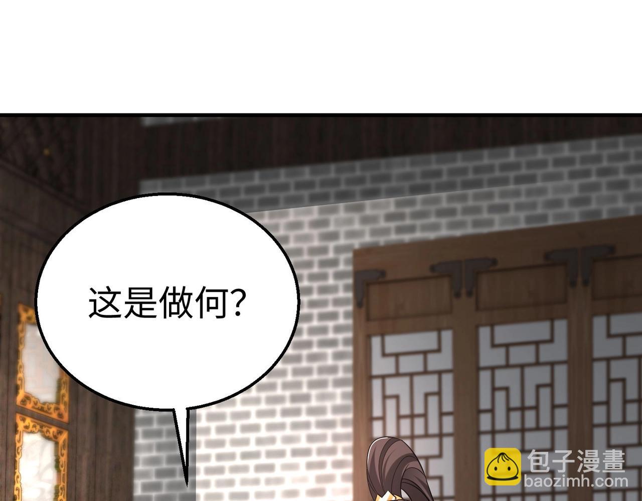 第30话 灭赵之后，我必见你！33
