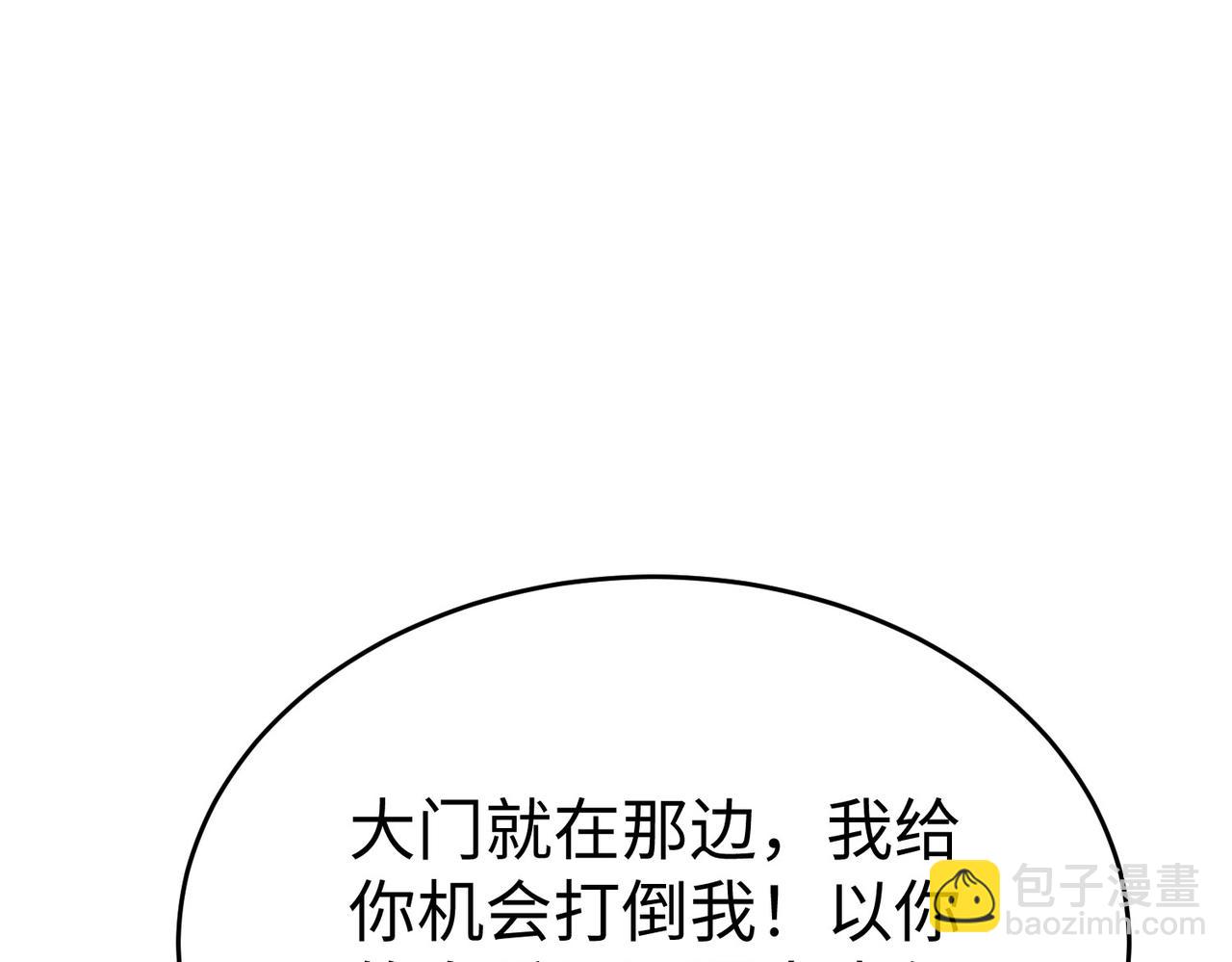 第30话 灭赵之后，我必见你！38