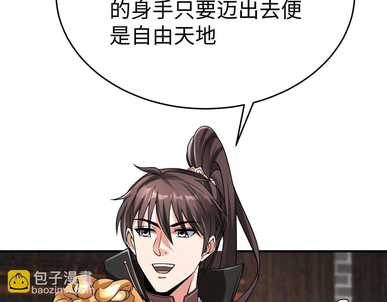 第30话 灭赵之后，我必见你！39