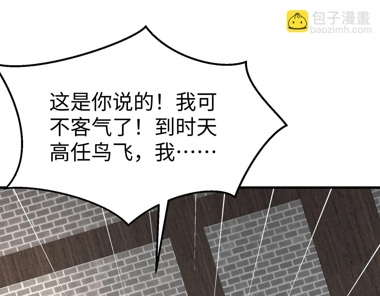 第30话 灭赵之后，我必见你！42