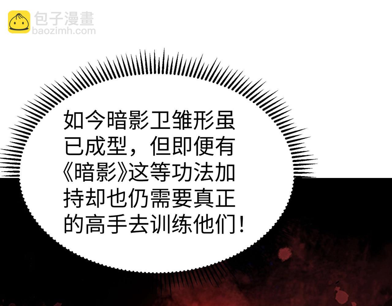 第30话 灭赵之后，我必见你！5