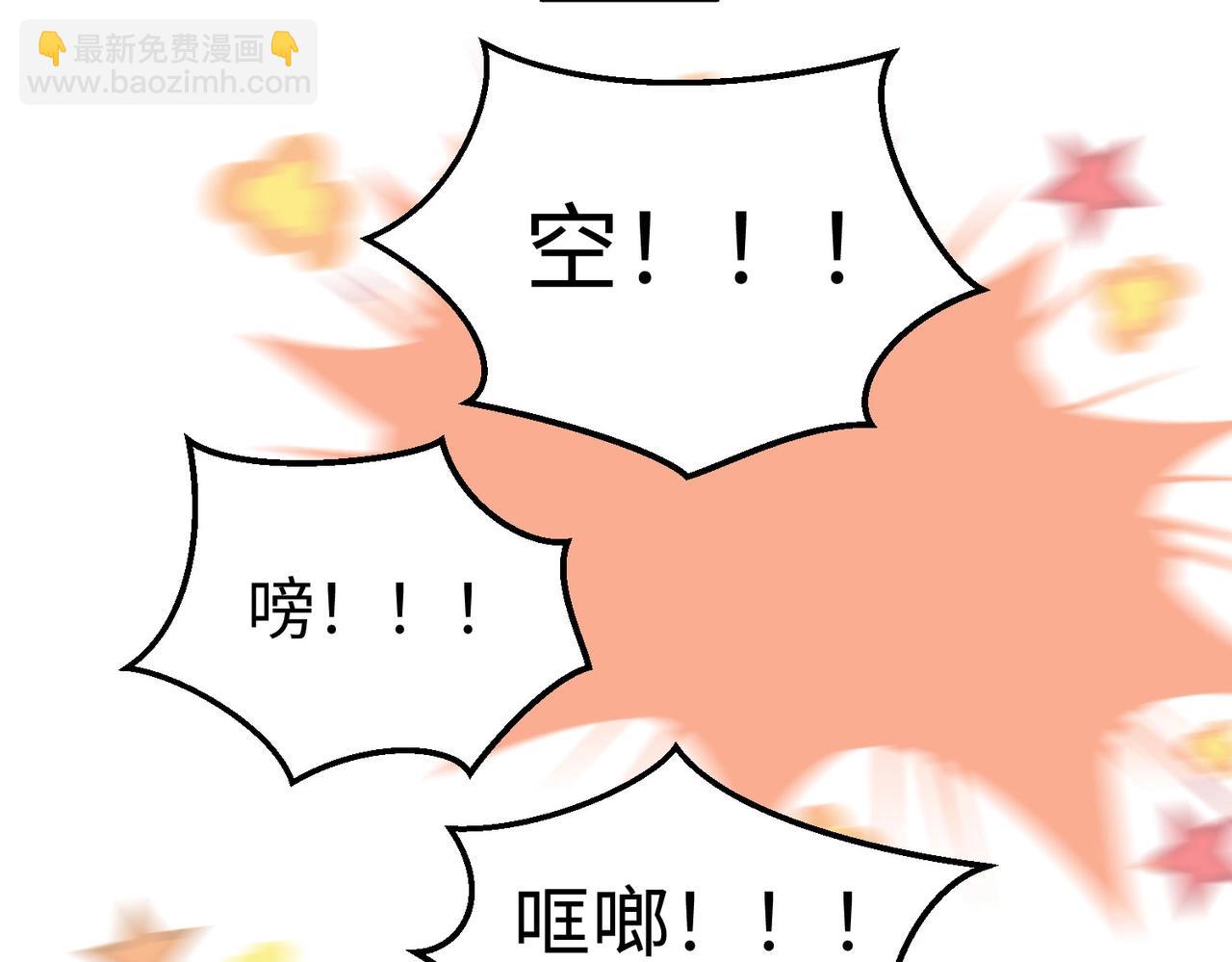 第30话 灭赵之后，我必见你！56