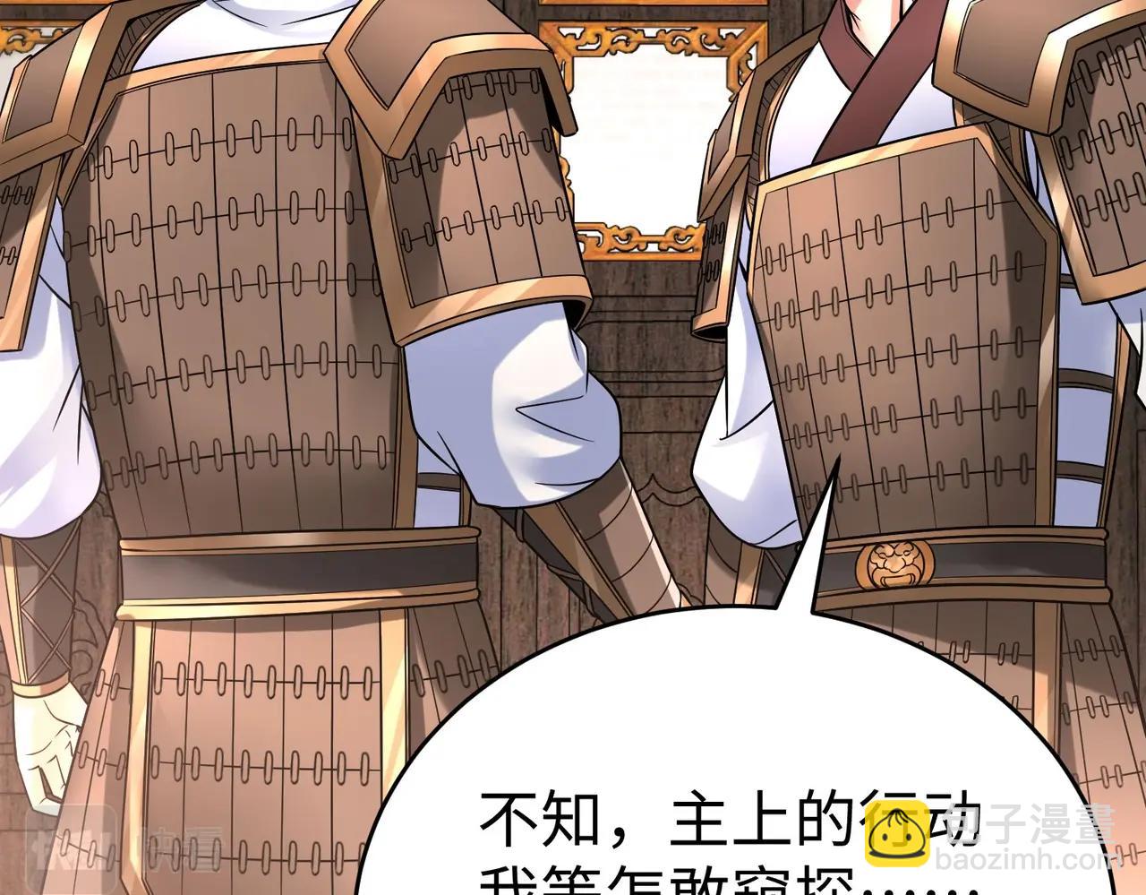 第30话 灭赵之后，我必见你！59
