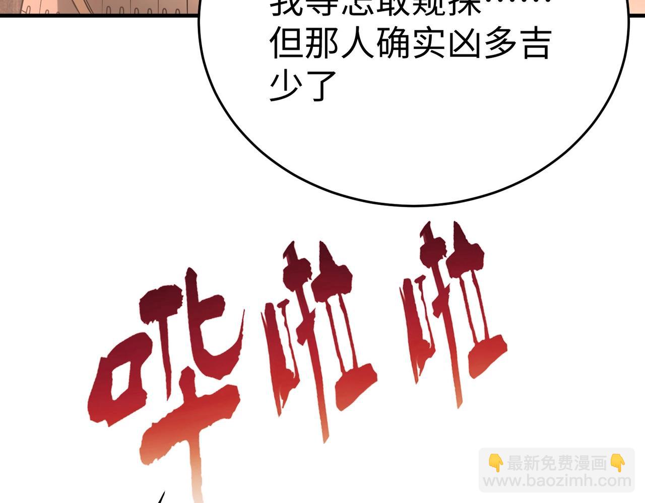 第30话 灭赵之后，我必见你！60