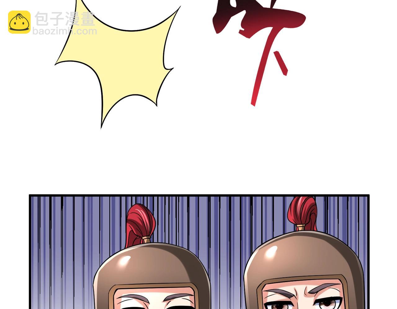 第30话 灭赵之后，我必见你！62