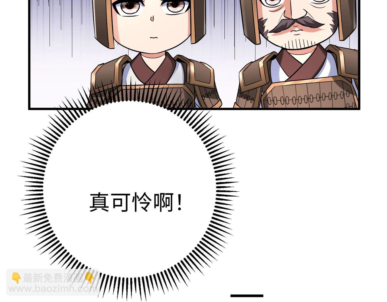 第30话 灭赵之后，我必见你！63