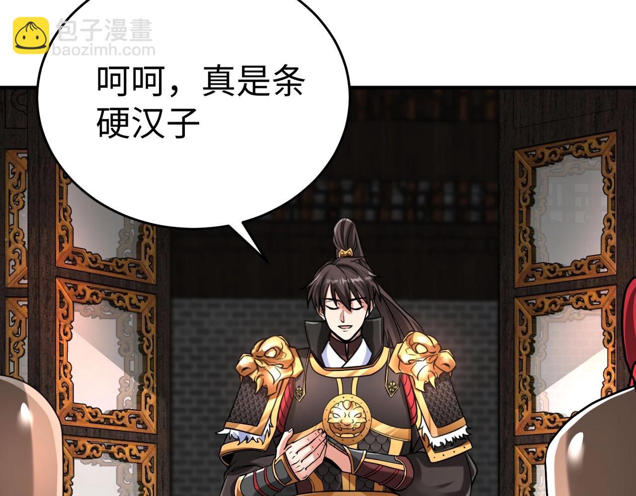 第30话 灭赵之后，我必见你！65