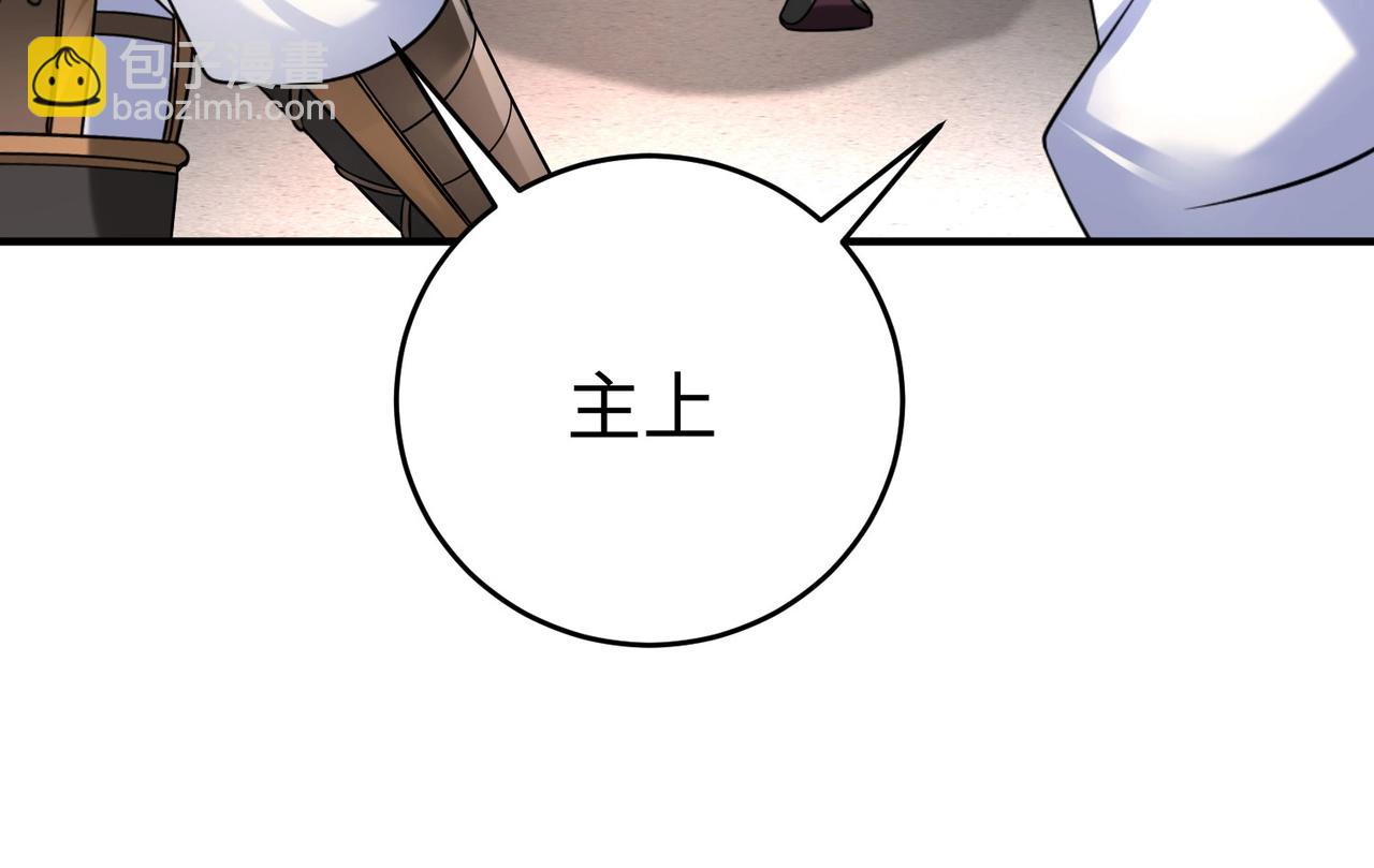 第30话 灭赵之后，我必见你！67
