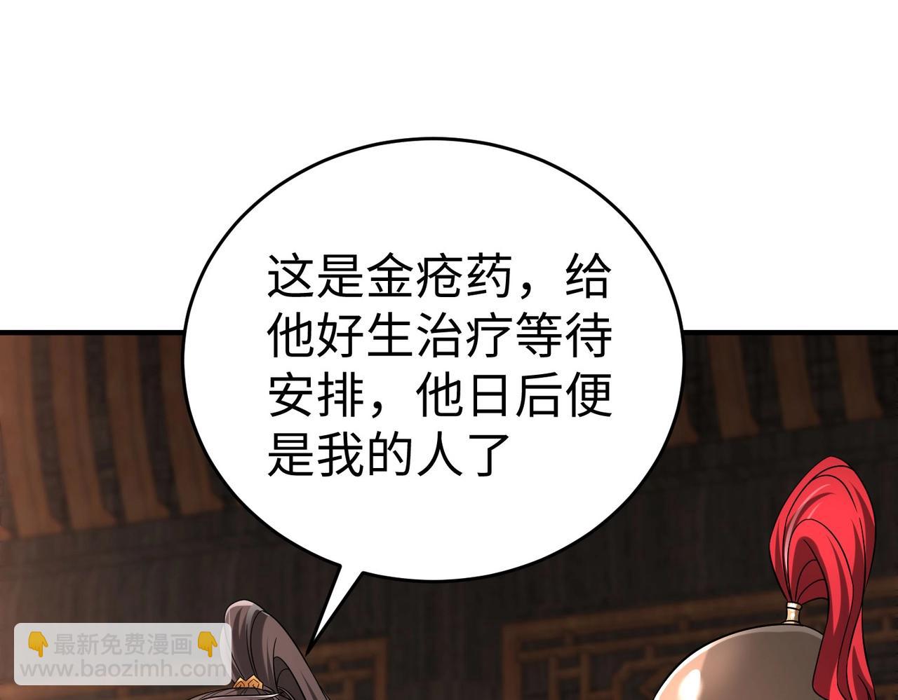 第30话 灭赵之后，我必见你！68