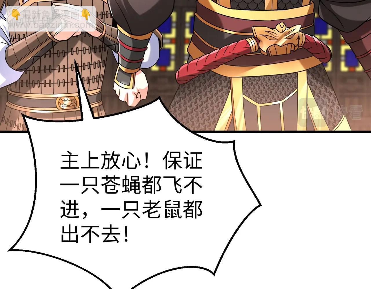 第30话 灭赵之后，我必见你！72