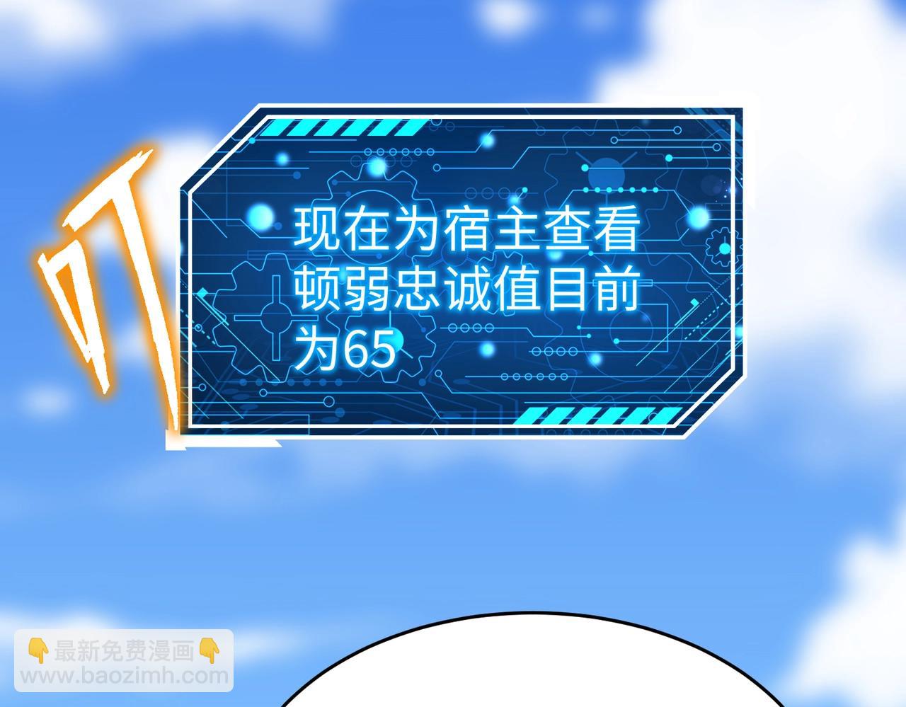 第30话 灭赵之后，我必见你！84
