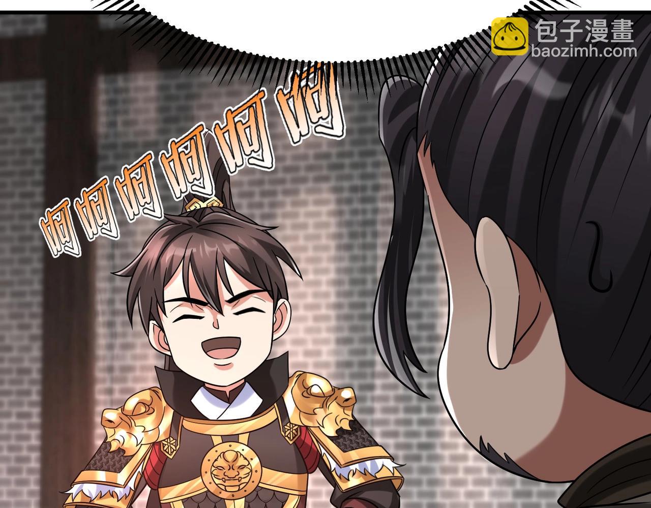 第30话 灭赵之后，我必见你！9