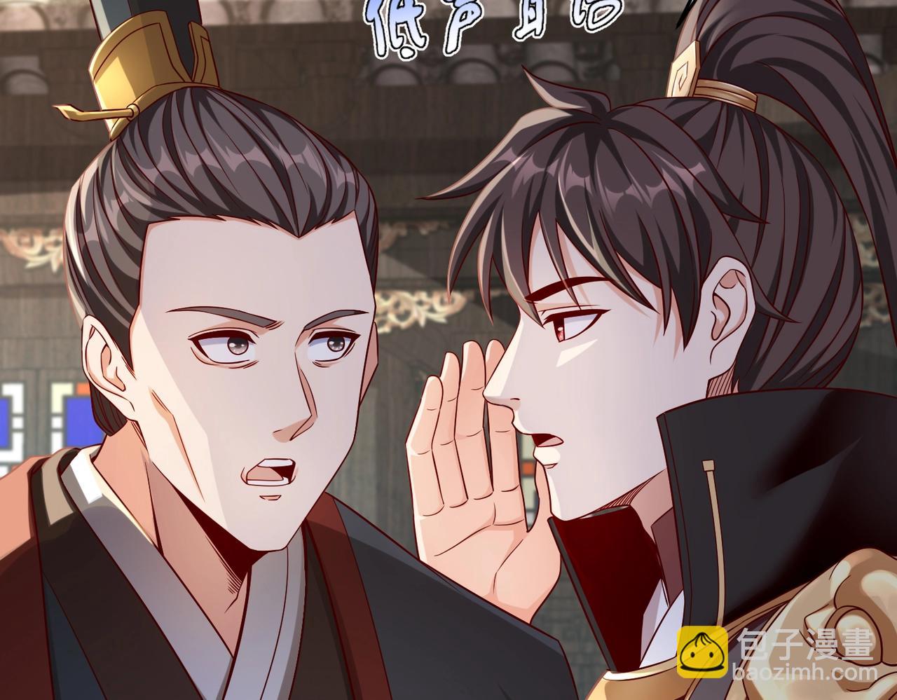 第30话 灭赵之后，我必见你！97
