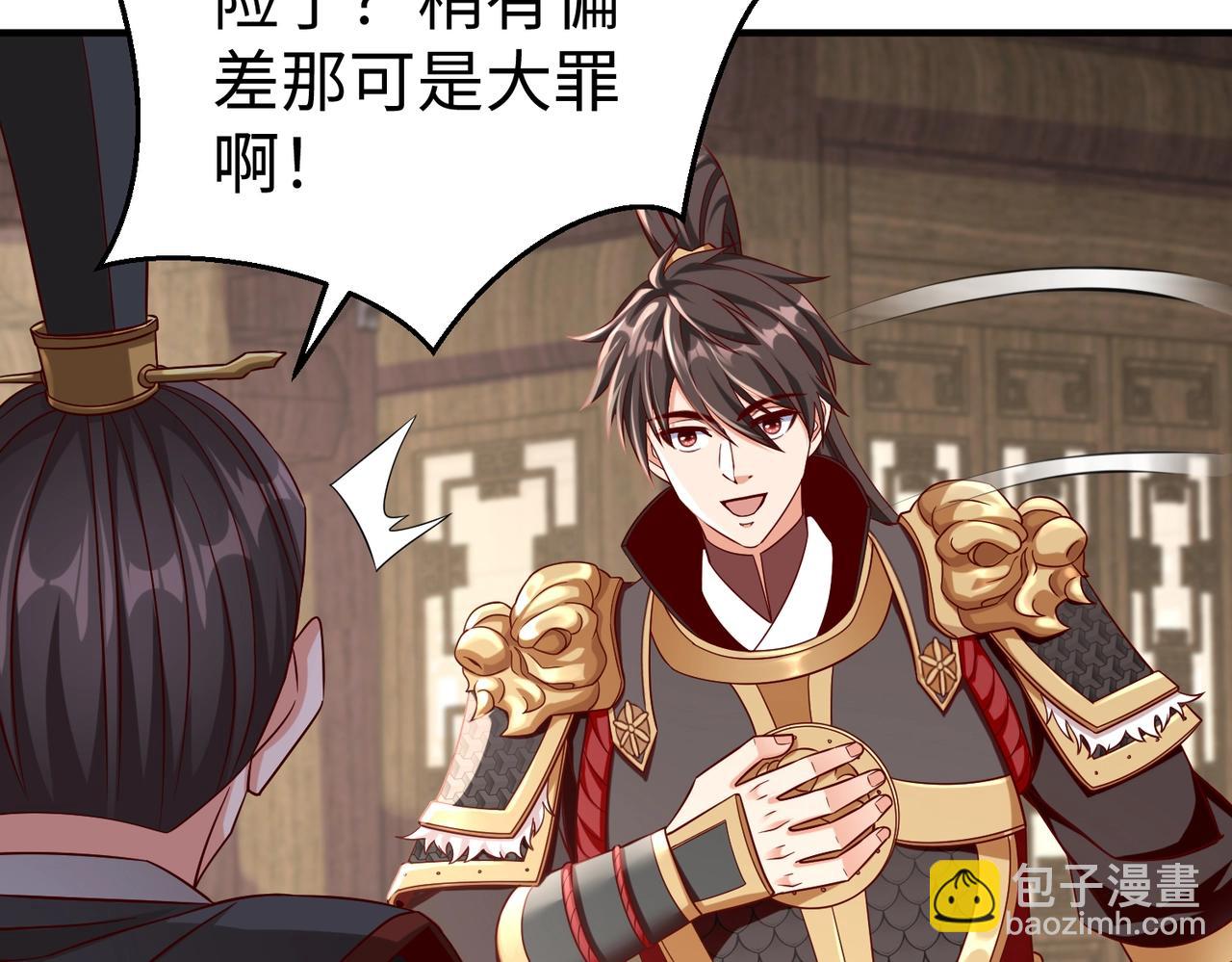 第30话 灭赵之后，我必见你！99