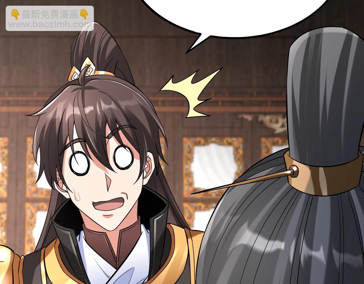 第31话 赵将军死了？那我的命也保不住了！106