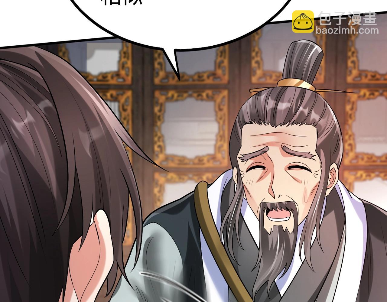 第31话 赵将军死了？那我的命也保不住了！90