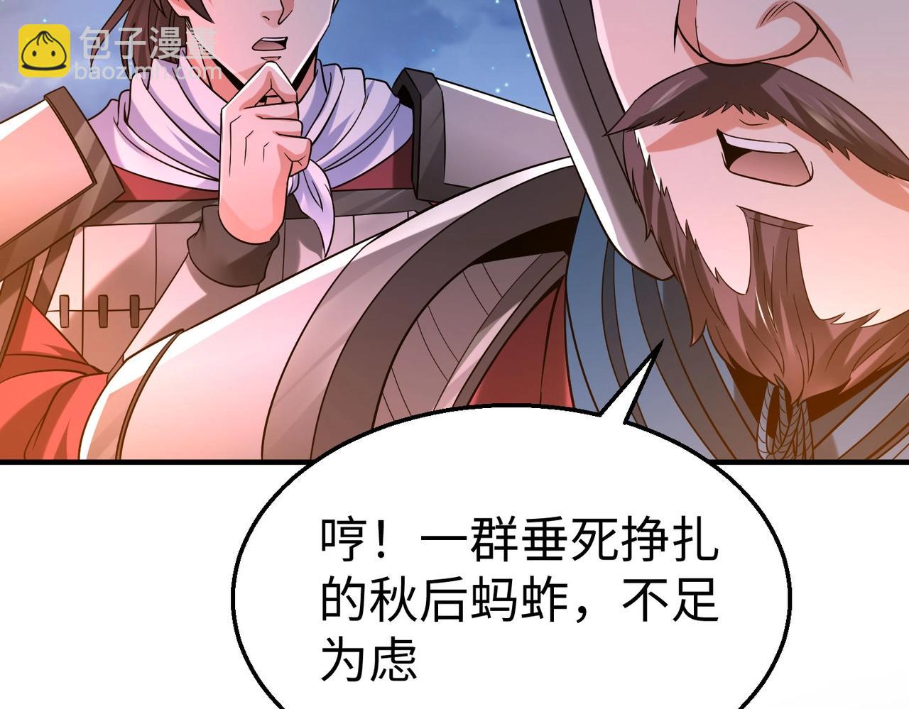 第32话 你注定死在本将手中！119
