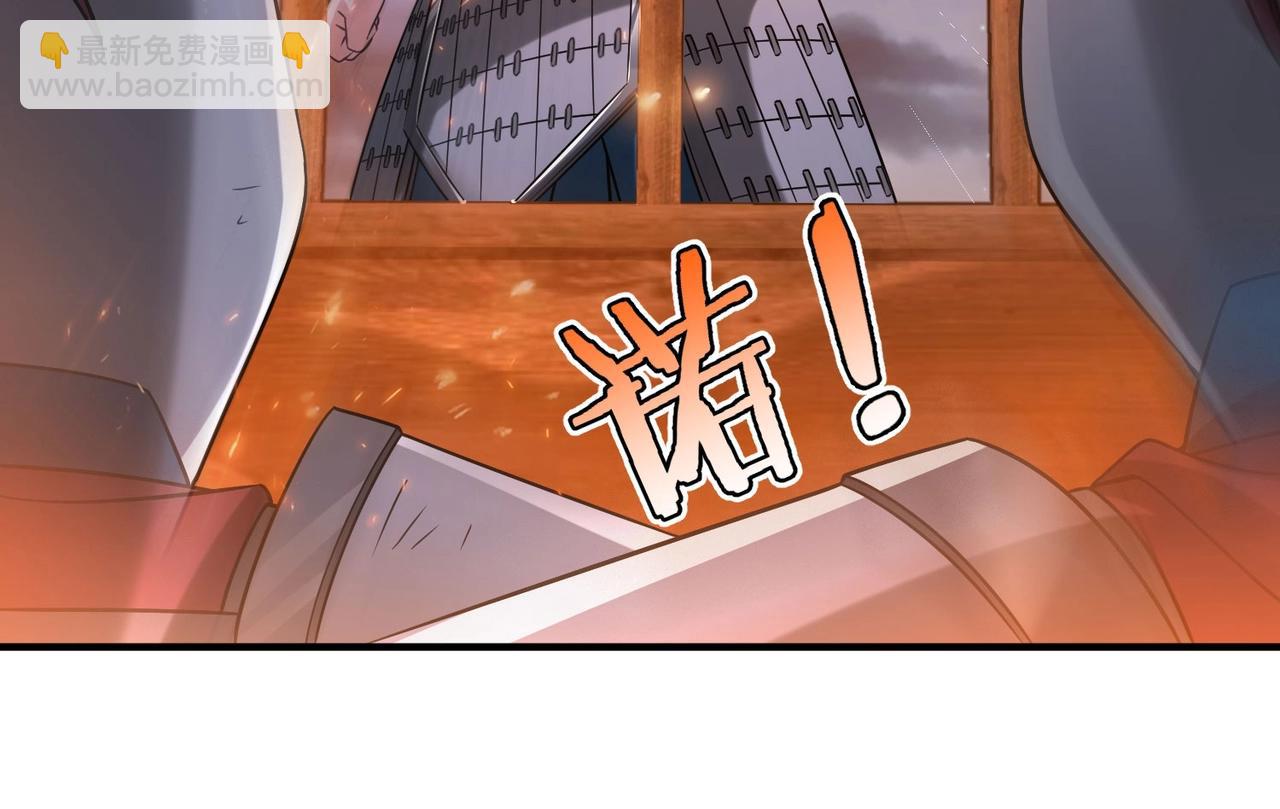 第32话 你注定死在本将手中！122