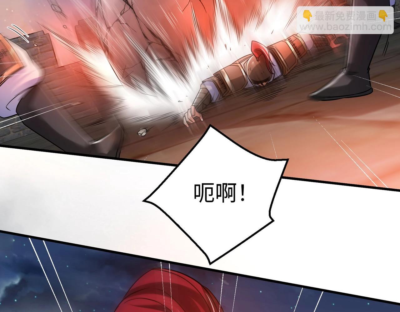 第32话 你注定死在本将手中！134