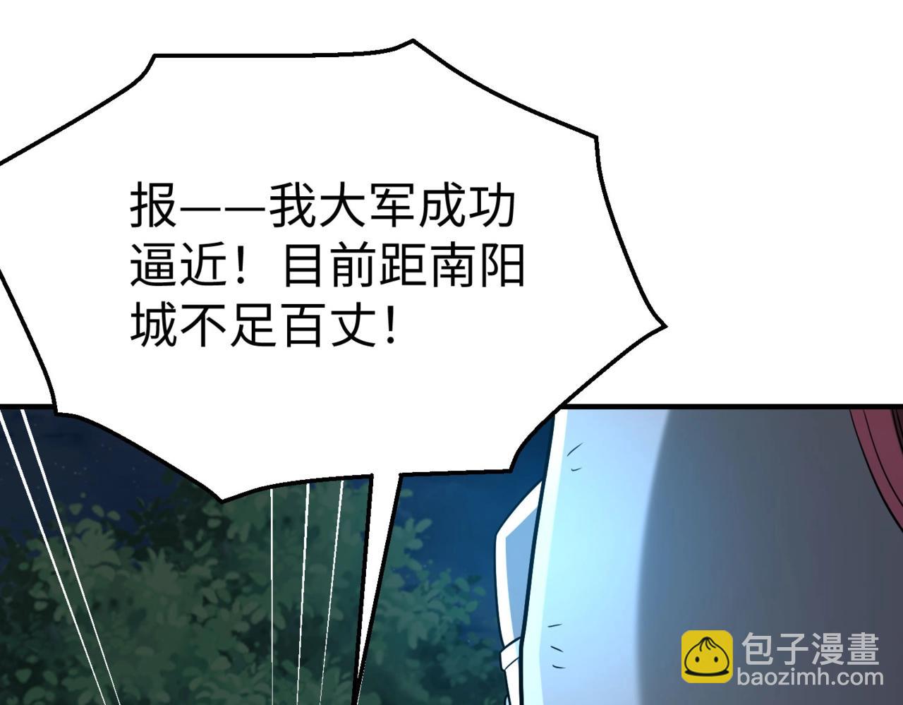 第32话 你注定死在本将手中！140