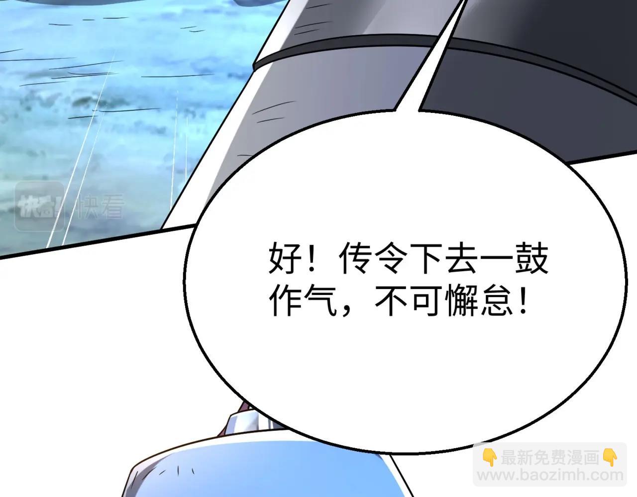 第32话 你注定死在本将手中！142