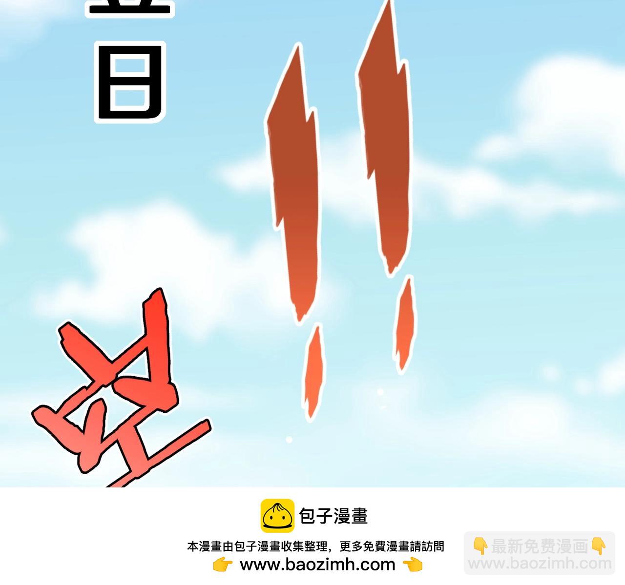 第32话 你注定死在本将手中！49