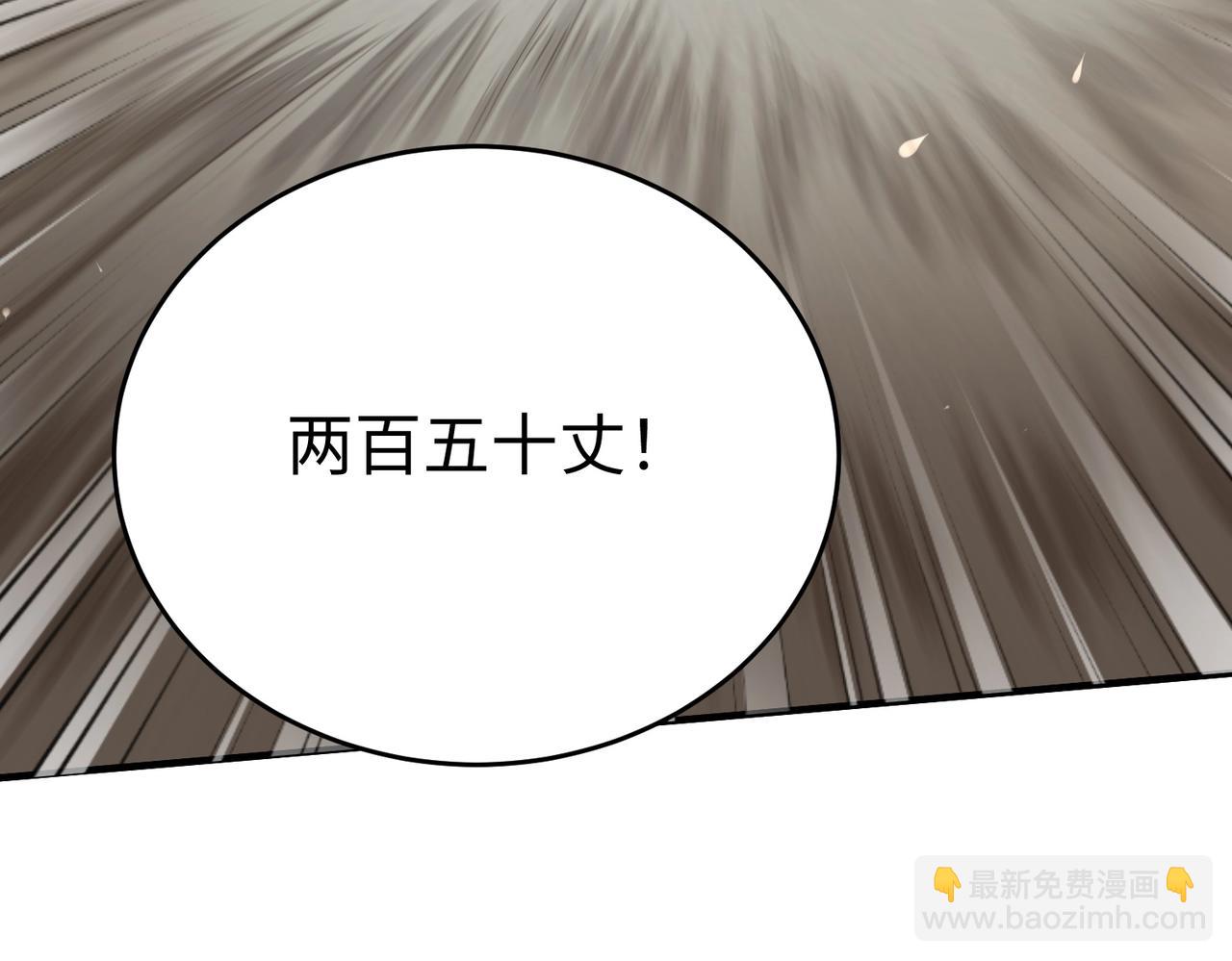 第32话 你注定死在本将手中！80