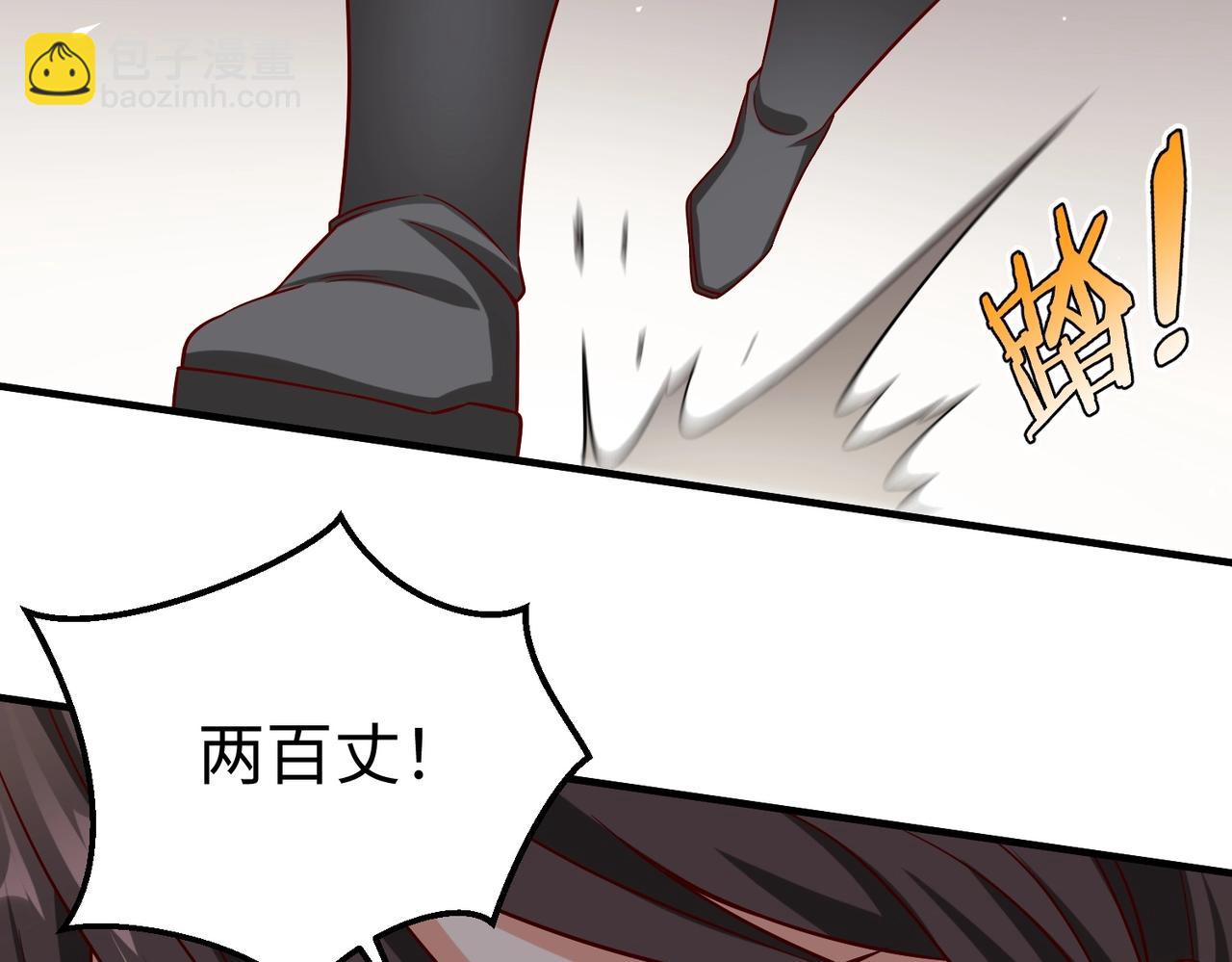 第32话 你注定死在本将手中！82