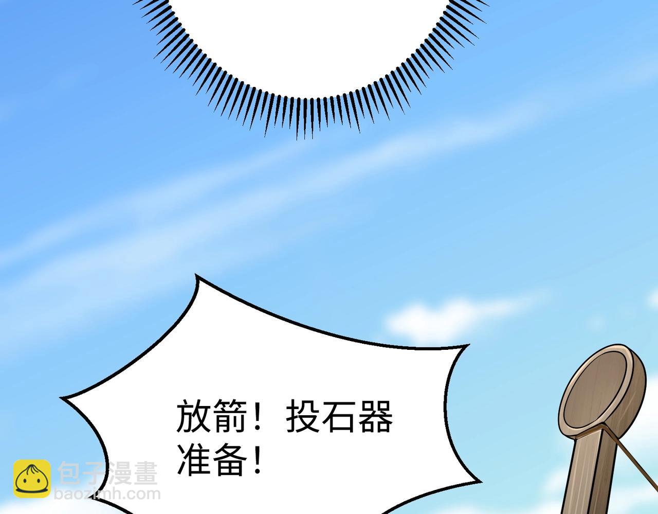 第32话 你注定死在本将手中！85