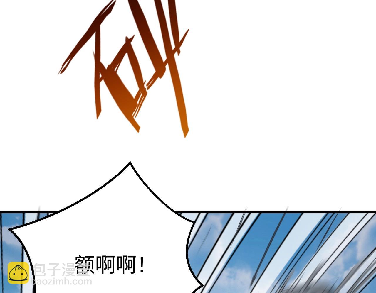 第32话 你注定死在本将手中！95