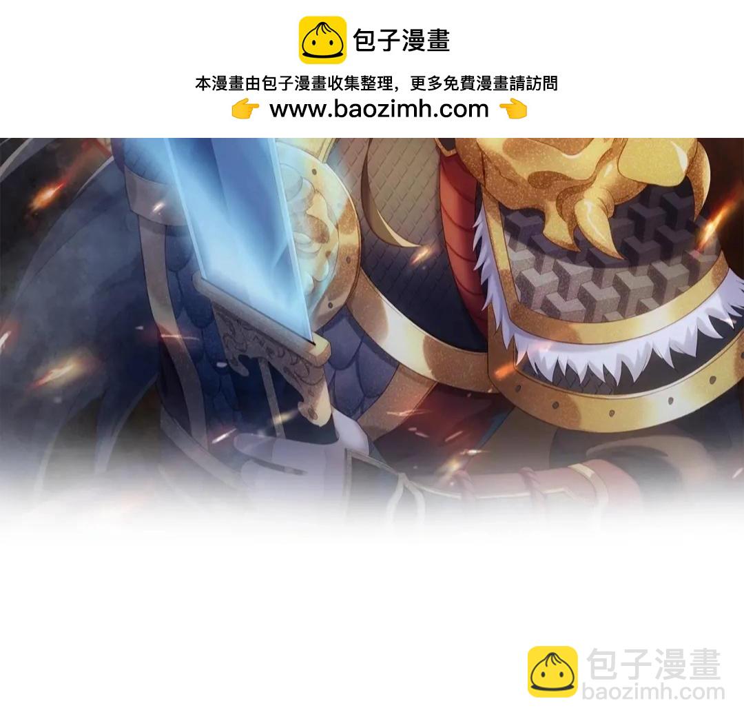 第34话 赵祁！你好手段！1