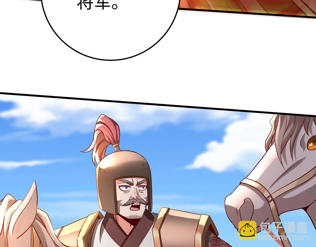 第34话 赵祁！你好手段！104