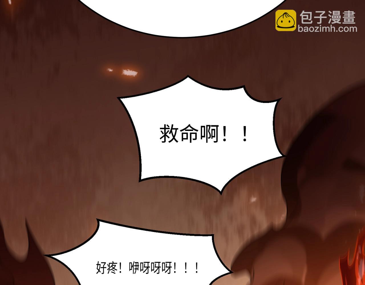 第34话 赵祁！你好手段！109