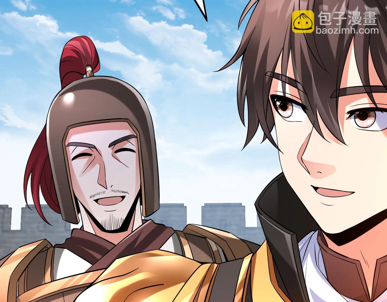 第34话 赵祁！你好手段！11