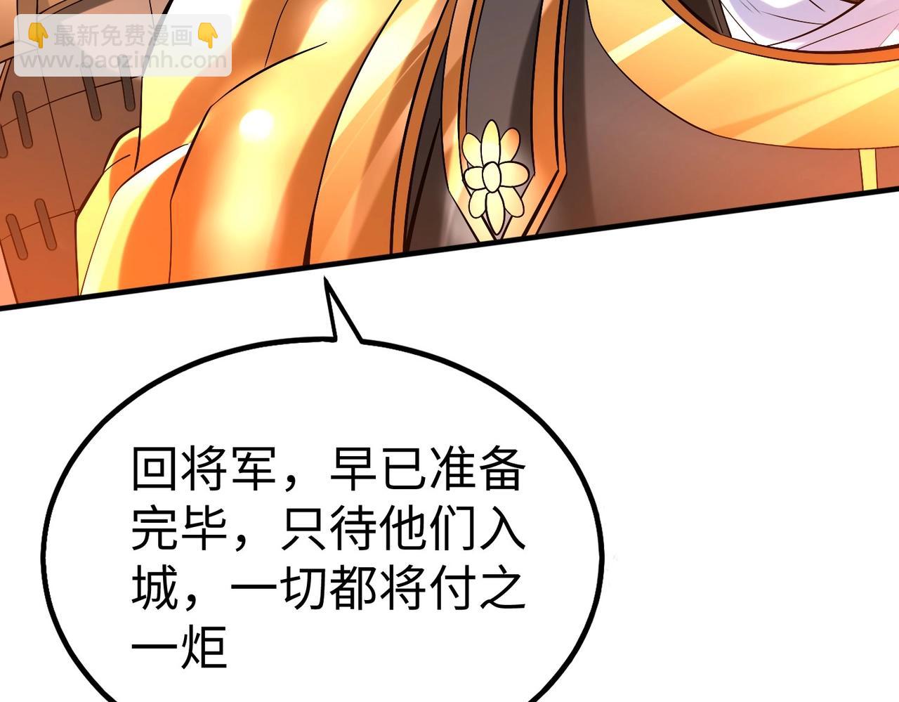 第34话 赵祁！你好手段！12