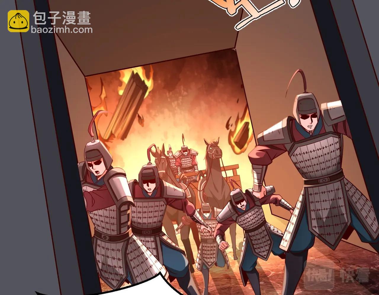 第34话 赵祁！你好手段！121