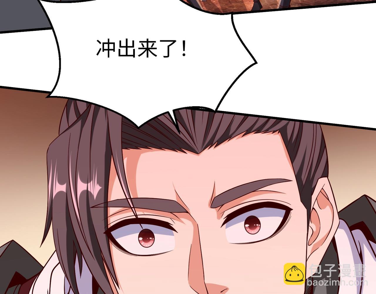第34话 赵祁！你好手段！122