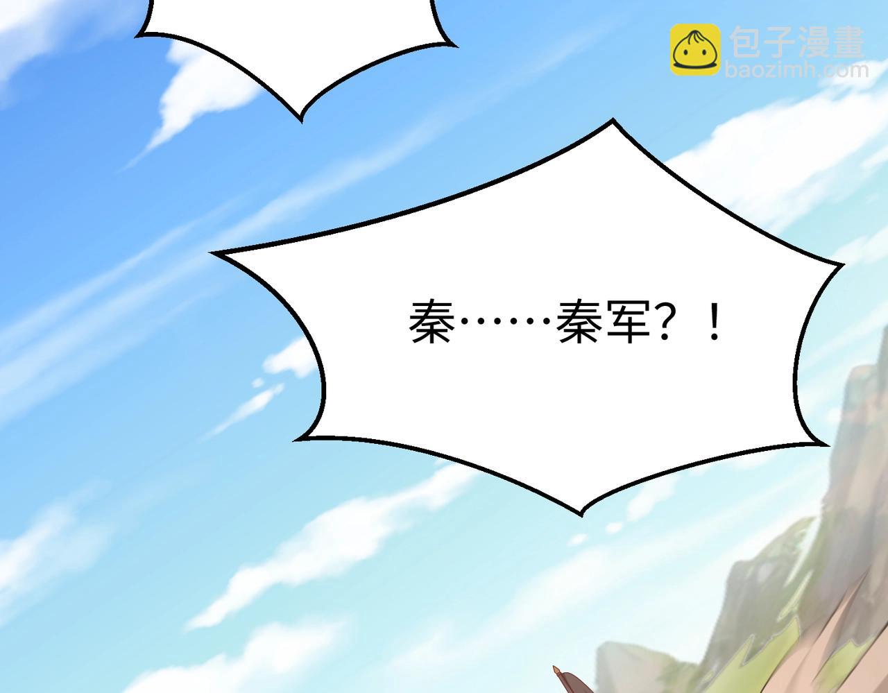 第34话 赵祁！你好手段！125