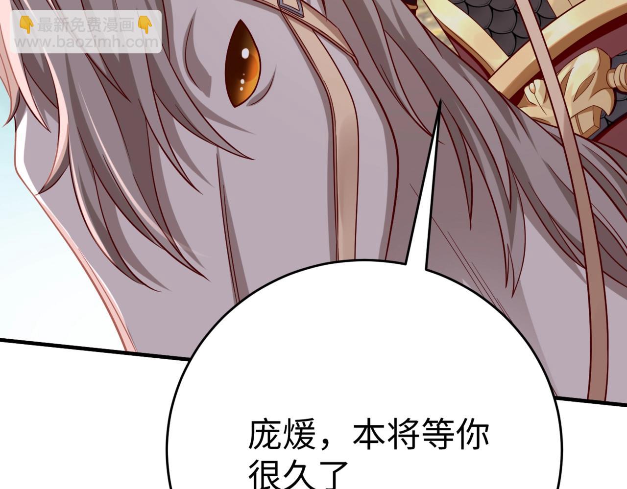 第34话 赵祁！你好手段！130