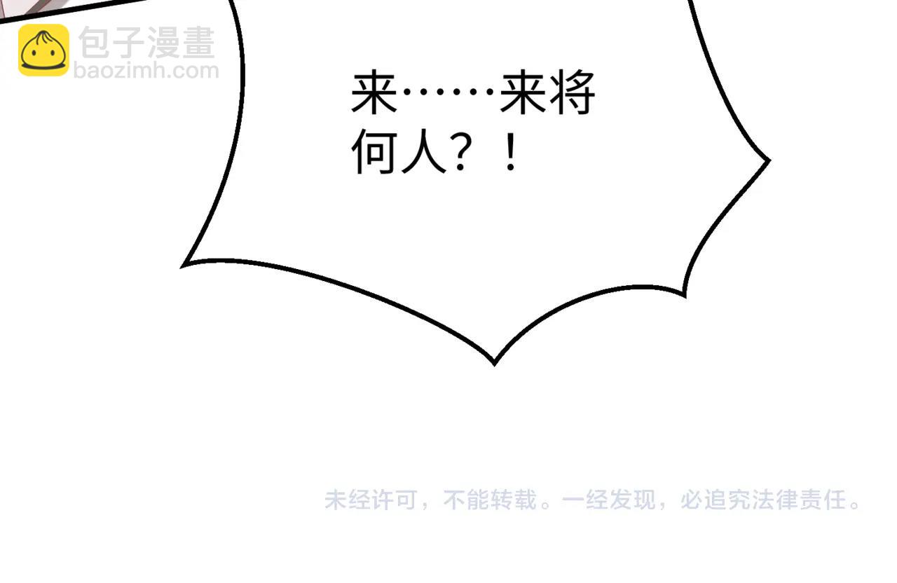 第34话 赵祁！你好手段！133