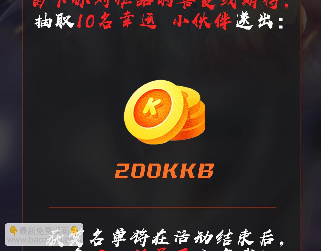 第34话 赵祁！你好手段！135