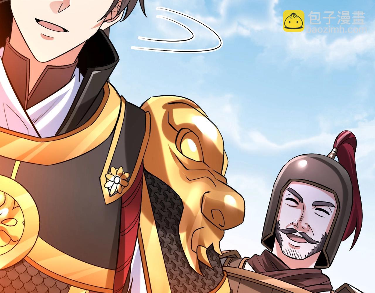 第34话 赵祁！你好手段！14