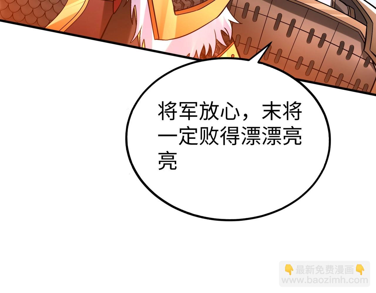 第34话 赵祁！你好手段！15
