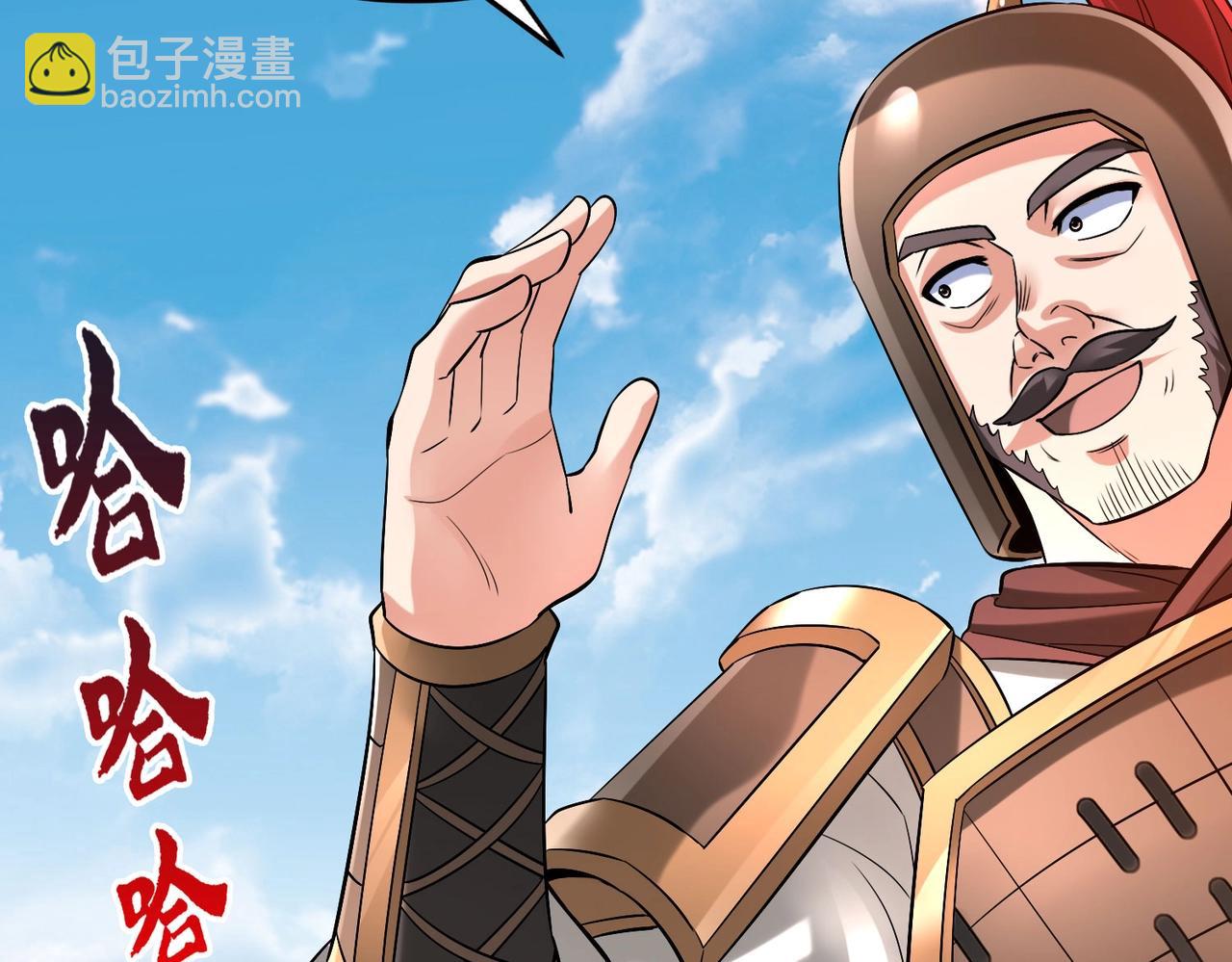 第34话 赵祁！你好手段！17