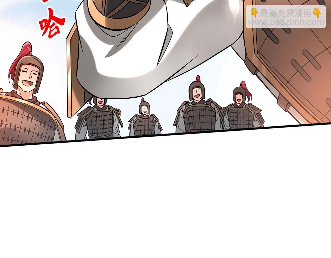 第34话 赵祁！你好手段！18