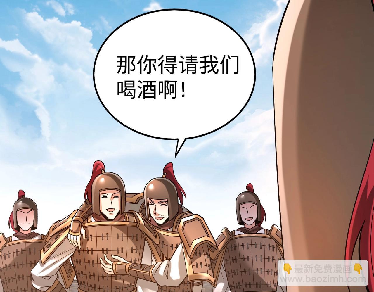 第34话 赵祁！你好手段！24