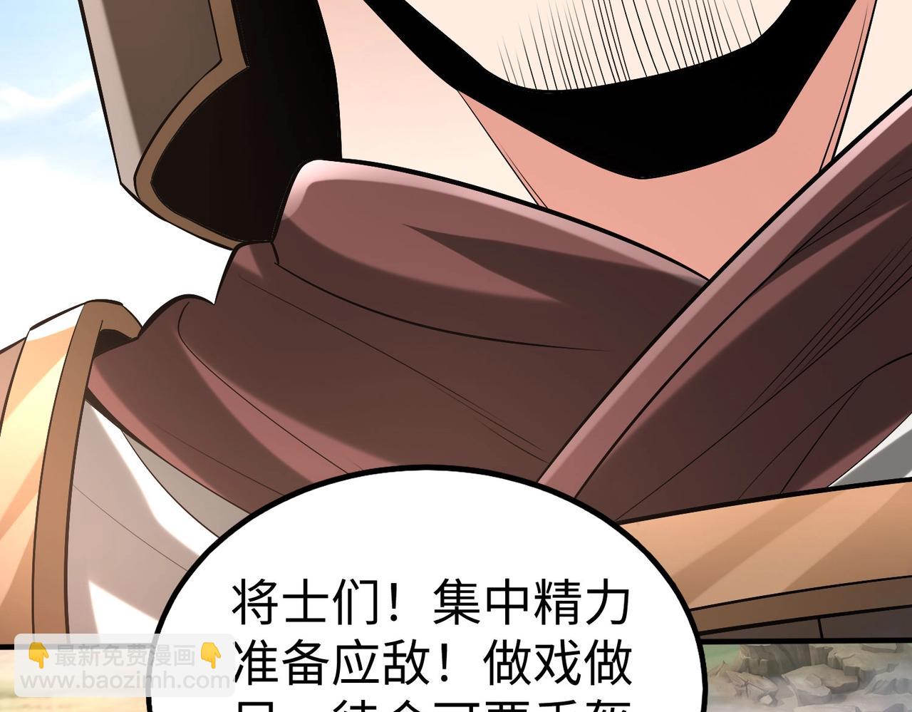第34话 赵祁！你好手段！28